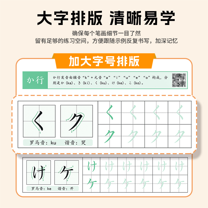 Kit inicial de caligrafia japo - Chinese Calligraphy Practice Book avaliação e preço