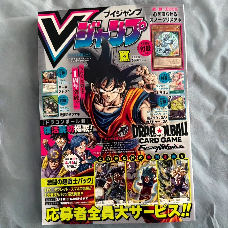 V Jump Abril 2025 Revista Japo - Magazines avaliação e preço