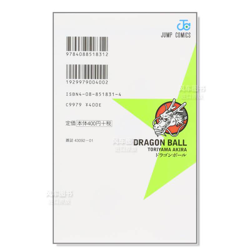 Em Estoque, Shueisha Jump Comi - Stationery Books avaliação e preço
