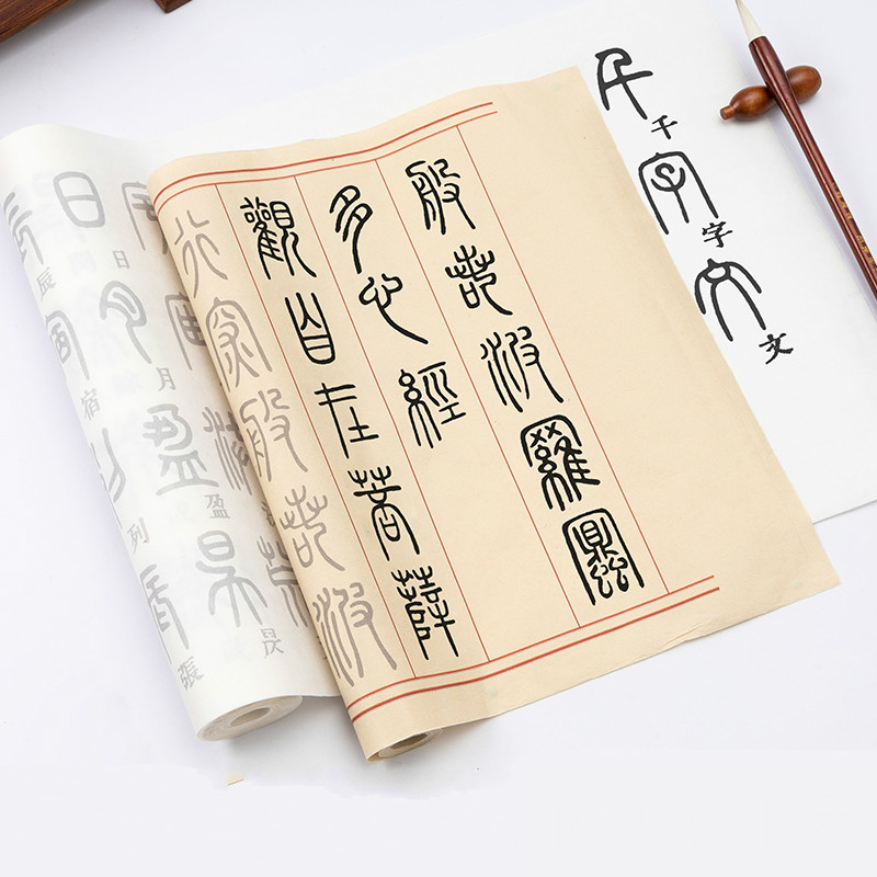 Pincel chinês caligrafia copyb - Chinese Calligraphy Practice Book avaliação e preço