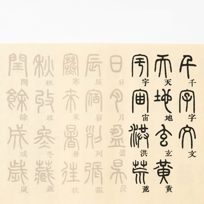 Pincel chinês caligrafia copyb - Chinese Calligraphy Practice Book avaliação e preço