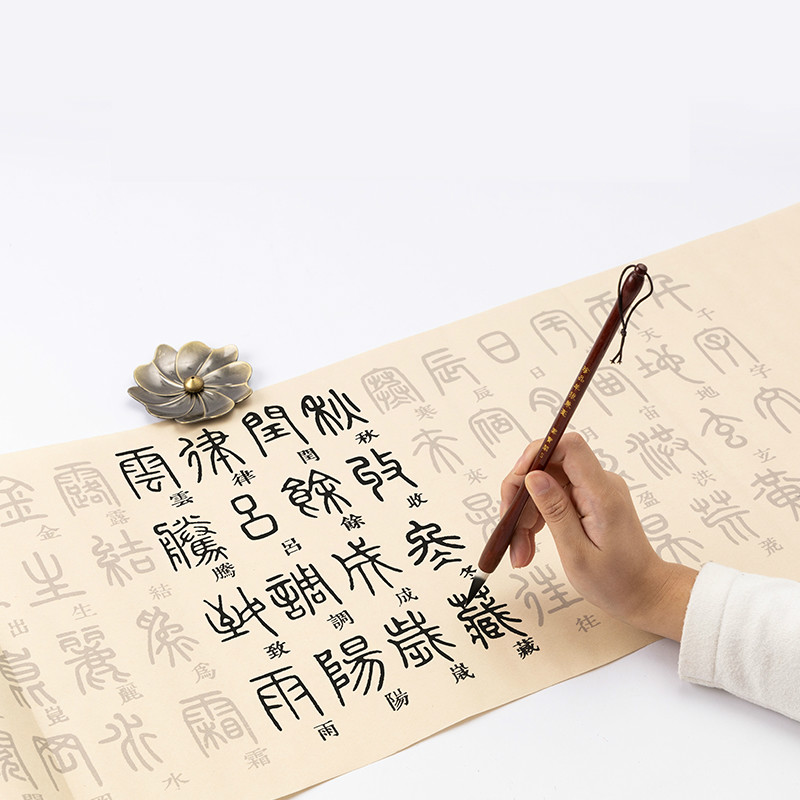 Pincel chinês caligrafia copyb - Chinese Calligraphy Practice Book avaliação e preço